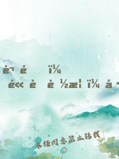 謝邀！高考落榜，已成首富
